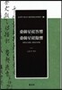 상한성사답향 상한성사여향