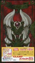 完全復刻版 CLAMP描きおろしクロウカ-ドセット