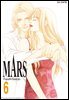 마르스 (MARS) 06권
