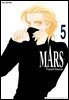 마르스 (MARS) 05권