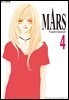마르스 (MARS) 04권
