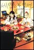 세인트 영멘 07권