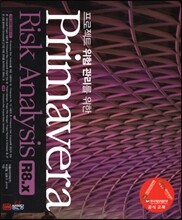 Primavera Risk Analysis R8.x