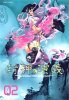 封神演義 完全版 2
