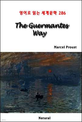 The Guermantes Way - 영어로 읽는 세계문학 286