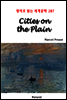Cities on the Plain - 영어로 읽는 세계문학 287