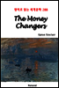 The Money Changers - 영어로 읽는 세계문학 288