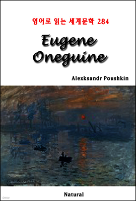 Eugene Oneguine - 영어로 읽는 세계문학 284