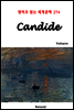 Candide - 영어로 읽는 세계문학 274