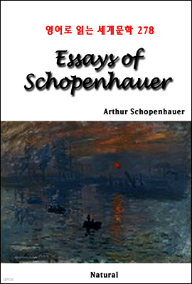 Essays of Schopenhauer - 영어로 읽는 세계문학 278