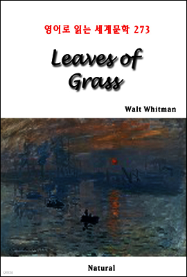 Leaves of Grass - 영어로 읽는 세계문학 273