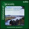 Mandelring Quartett 브람스: 현악 사중주 1번 (Brahms: String Quartet No. 1 in C minor Op. 51 No. 1)