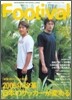 Footival Vol.22