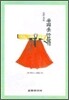 흥미로운 우리 옷 만들기