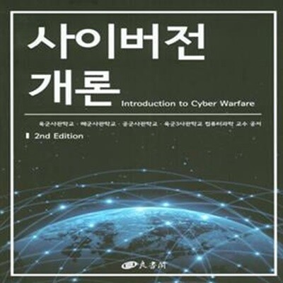 ̹  (2nd Edition)