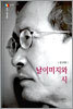 날이미지와 시