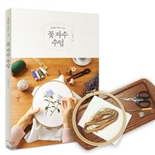 꽃 자수 수업 + 자수키트 세트