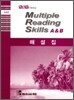 New Multiple Reading Skills A & B : 한글 해설집