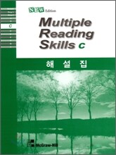 New Multiple Reading Skills C : 한글 해설집