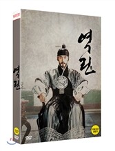 역린 (2Disc, 일반판)