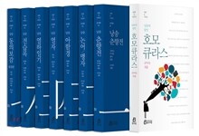 낭송Q시리즈 동청룡편 8종 세트