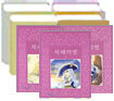 북해의 별 (1~8권세트)