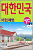 체험여행