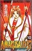 Amakusa1637 10