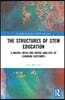 Structures of STEM Education