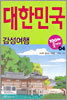 감성여행