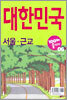 서울·근교