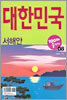 서해안