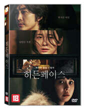 히든페이스 (1Disc)