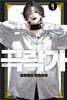 극락가 4 더블특전판