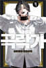 극락가 4