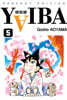 야이바(YAIBA) 완전판 5