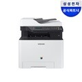 삼성전자 SL-C1460FW 컬러 레이저 복합기 프린터 인쇄 복사 스캔 팩스 무선 토너포함