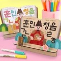 훈민정음 독서대