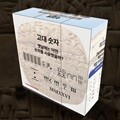 3x3 큐브 고대 숫자 - 고대의 숫자 표현 방법(자석큐브)