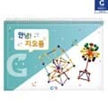 (가베가족) KS6522-1 안녕 지오돔 기하학 활동카드