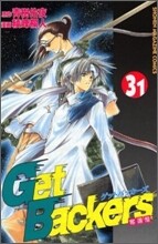 Get Backers 奪還屋 31