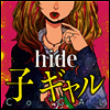 Hide (히데) - 子 ギャル (SHM-CD)