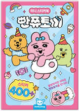 상품명