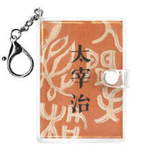 초판본 인간 실격 미니미니 키링북