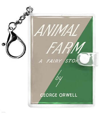 초판본 동물 농장 미니미니 키링북