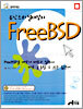 FreeBSD