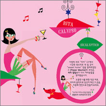 Rita Calypso - Sicalyptico