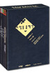 이창동 콜렉션 : 초록물고기, 박하사탕, 오아시스(5Disc)