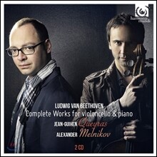 Jean-Guihen Queyras / Alexander Melnikov 베토벤: 첼로 소나타 전곡 (Beethoven: Complete Works for Cello & Piano)