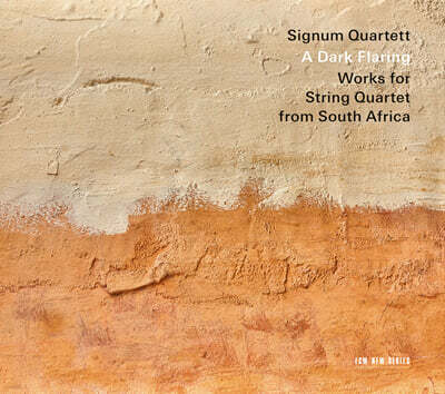 Signum Quartett (지그넘 사중주단) - A Dark Flaring - Works For String Quartet From South Africa